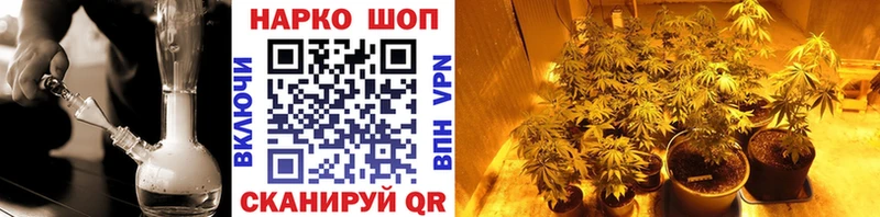 Наркота Кирсанов Канабис  Амфетамин  ГАШ  КОКАИН 
