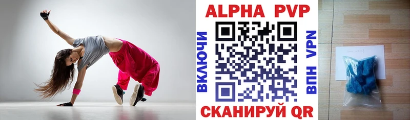 Альфа ПВП VHQ  Кирсанов 