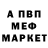 МЕТАДОН кристалл Anjela Manole