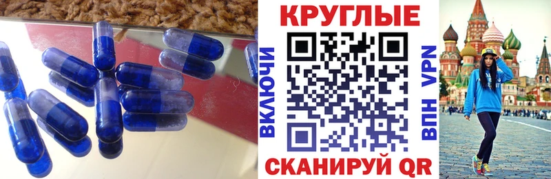 Ecstasy mix  гидра маркетплейс  Кирсанов  закладка 