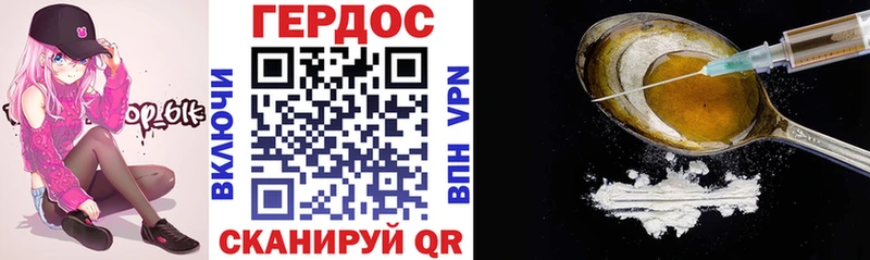 hydra маркетплейс  Кирсанов  Героин хмурый 