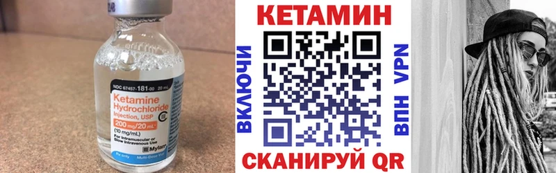 закладка  Кирсанов  КЕТАМИН VHQ 