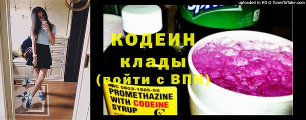 кокаин VHQ Абаза
