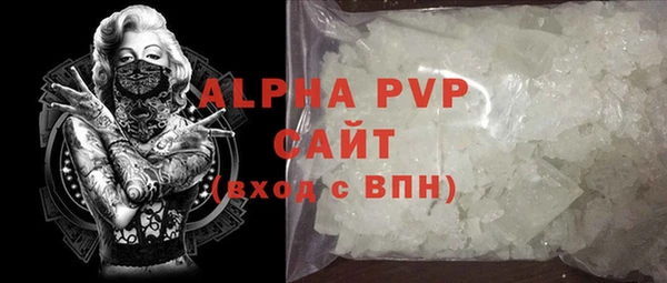кокаин VHQ Абаза