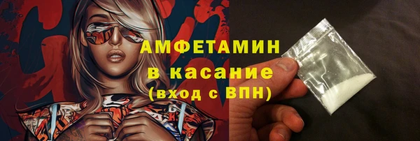 альфа пвп VHQ Абдулино