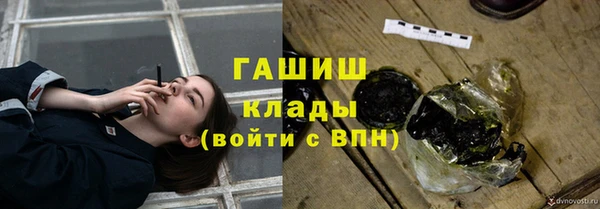 альфа пвп VHQ Абдулино