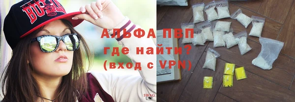 кокаин VHQ Абаза
