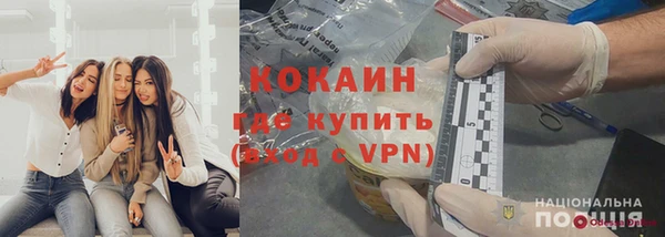 альфа пвп VHQ Абдулино