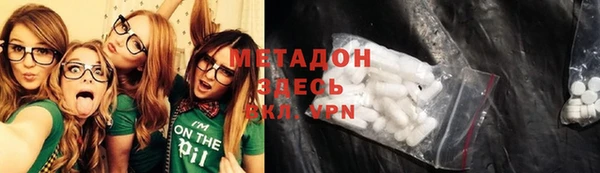 кокаин VHQ Абаза