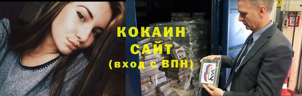 альфа пвп VHQ Абдулино