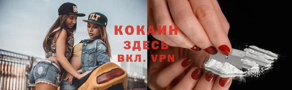 apvp Абинск