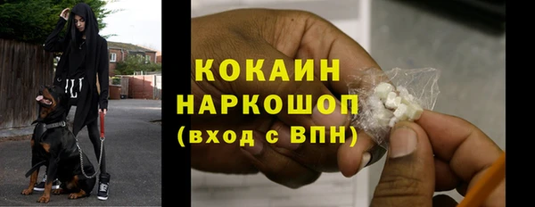альфа пвп VHQ Абдулино