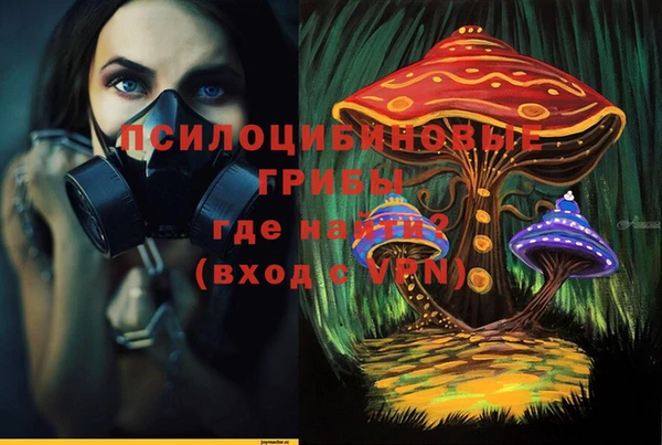 альфа пвп VHQ Абдулино
