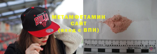 альфа пвп VHQ Абдулино
