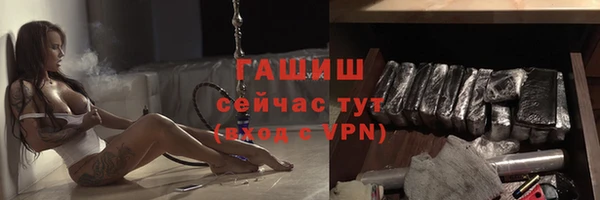 кокаин VHQ Абаза