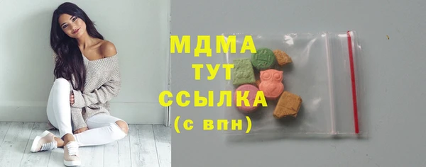 кокаин VHQ Абаза