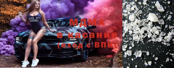 кокаин VHQ Абаза