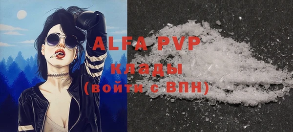 кокаин VHQ Абаза
