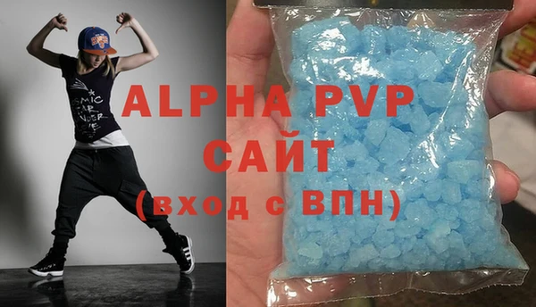 альфа пвп VHQ Абдулино