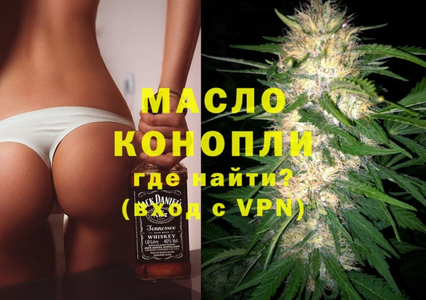альфа пвп VHQ Абдулино
