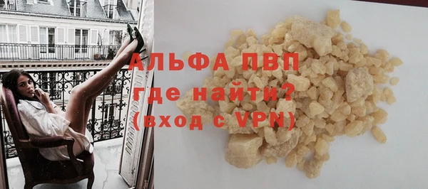 бутират Протвино