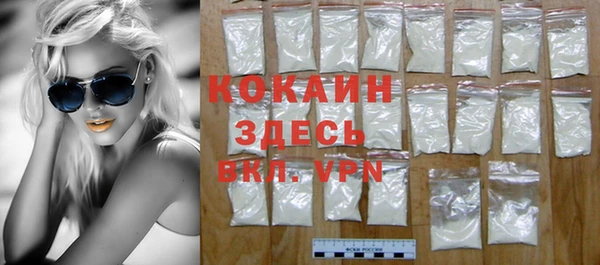 альфа пвп VHQ Абдулино