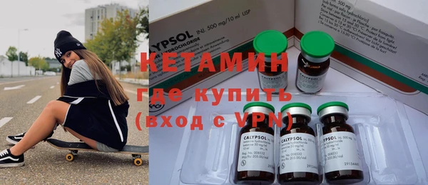 альфа пвп VHQ Абдулино