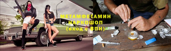 кокаин VHQ Абаза