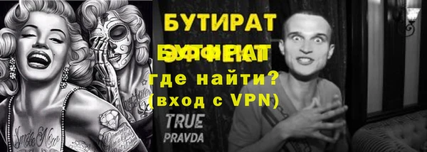 альфа пвп VHQ Абдулино