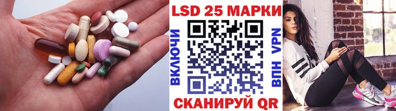 LSD-25 экстази кислота  маркетплейс Telegram  Кирсанов  как найти закладки 