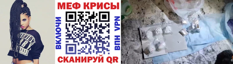 МЕГА как войти  Кирсанов  МЕФ кристаллы 