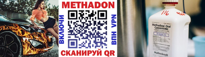 kraken   наркотики  Кирсанов  МЕТАДОН кристалл 