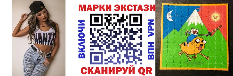 Наркотические марки 1,8мг  площадка телеграм  Кирсанов 