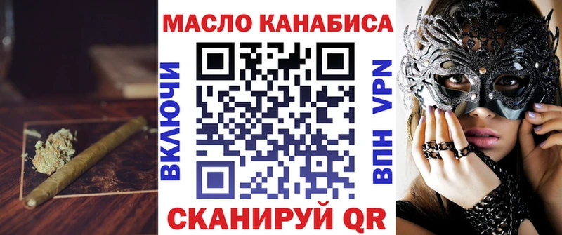 ТГК THC oil  цена наркотик  Кирсанов 